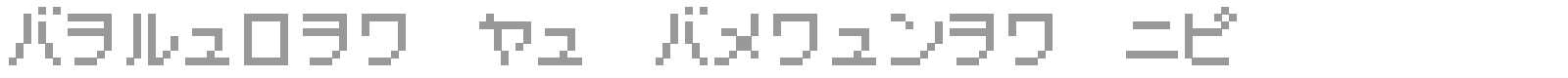 Pokemon de Panepon KT font preview